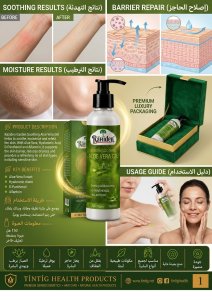 جل الصبار المهدئ والمرطب للبشرة رازيدن (Raziden Soothing Aloe Vera Gel) - 150مل
