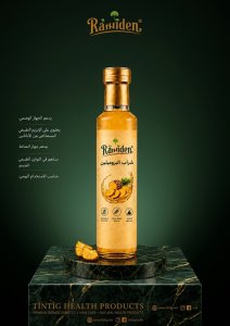 "شراب البروميلين الطبيعي من Raziden - لدعم الجهاز الهضمي والمناعة (250 مل)"