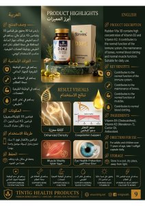 فيتامين Raziden D3K2 (30 كبسولة) - لدعم العظام، المناعة، والعضلات